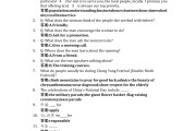 学习通大学英语精读1答案（大学英语精读1考试答案）