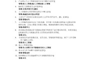 人工智能ppt模板学习通答案（人工智能ppt课件免费模板）