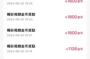 快手双击怎么赚钱教程（快手上的双击可以挣钱吗?）