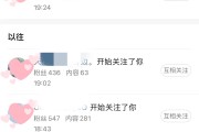 一百个粉丝多少钱的简单介绍