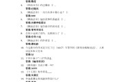 关于2021超星学习通plc答案的信息