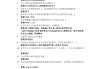 超星学习通先秦诸子答案（超星尔雅先秦诸子期末考试答案2019）