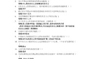 大英三超星学习通答案（超星尔雅大学英语3答案百度文库）