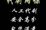找人刷网课被骗了犯法吗(网上帮忙刷网课可以相信吗)