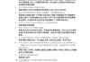 2018学习通军事答案（2018智慧树军事理论单元测试答案）