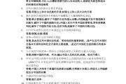 2018学习通军事答案（2018智慧树军事理论单元测试答案）