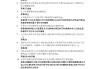 超星学习通文化地理（超星尔雅文化地理章节答案）