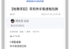 快手一元100个双击平台(快手一元100个双击平台是真的吗)