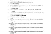 学习通高等数学上册答案的简单介绍