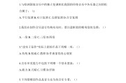 音乐鉴赏学习通答案（音乐鉴赏 答案）