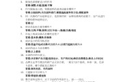 包含学习通答案可以修改吗的词条