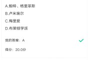 关于学习通答案影视鉴赏的信息