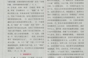 学习通语文教学论答案（语文教学论填空题及答案）