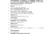学习通大学国文上考试答案（大学国文上尔雅考试答案）