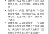 刷网课为什么这么便宜(刷网课最近怎么不能用了)