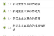 包含学习通马克答案的词条