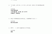 学习通基本素养答案（学素养的基础是什么）
