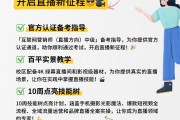 如何刷技能成长网课(职业技能提升快速刷课)
