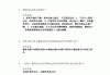 免费学习通题库答案的简单介绍