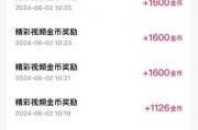 关于快手置顶评论点赞网站有哪些的信息