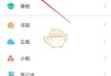 学习通外援的简单介绍