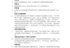 包含学习通费俊峰答案的词条