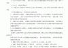 护理学导论学习通答案(护理学导论试题及答案2021)