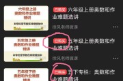 继续教育刷课不显示学分(继续教育刷课不显示学分怎么办)