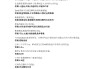 关于pc端学习通答案的信息