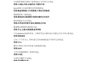 大学生学习通慕课答案（大学生慕课答案哪里找）