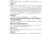 学习通在线查答案的简单介绍