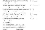 综合练习题（综合测试题答案）