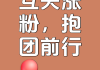 在线涨粉平台微博(新浪微博涨粉小助手)