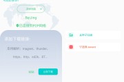 网课刷无root密匙的简单介绍