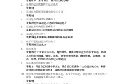 大一体育答案学习通（大学体育答案全部）