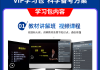 成考后续刷网课(成考的网课怎么刷满课件)