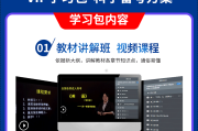 成考后续刷网课(成考的网课怎么刷满课件)