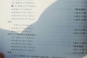 学习通答案离散数学（离散数学答案在哪里找）