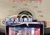 可以刷网课的模拟器(可以刷网课的模拟器有哪些)