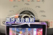 网课自己用电脑怎么刷(网课自己用电脑怎么刷视频呢)