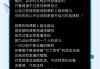 大学刷网课没及格怎么办(大学网课忘记刷了不及格算挂科吗)