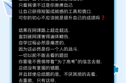 大学刷网课没及格怎么办(大学网课忘记刷了不及格算挂科吗)