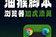 油猴怎么刷学习通网课(如何使用油猴插件刷网课)