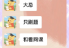 本科可以刷网课不(本科可以网上学吗?)