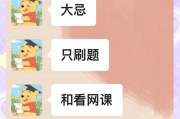 本科可以刷网课不(本科可以网上学吗?)