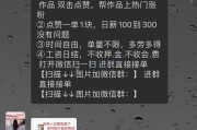 快手免费100个粉丝(快手免费100个粉丝怎么弄)