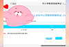 幼教考编在线刷题直播课(幼儿园教师考编网课哪个好)