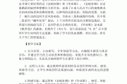音乐鉴赏课学习通答案（音乐鉴赏课程答案）