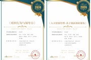 慕课好刷还是智慧树好刷(智慧树慕课和中国大学慕课哪个好?)