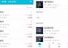 云班课怎么刷答案(云班课考试答案怎么找)
